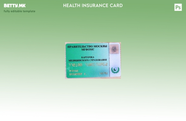 Модерен стил Шаблон за картички за здравствено осигурување на руската влада на М